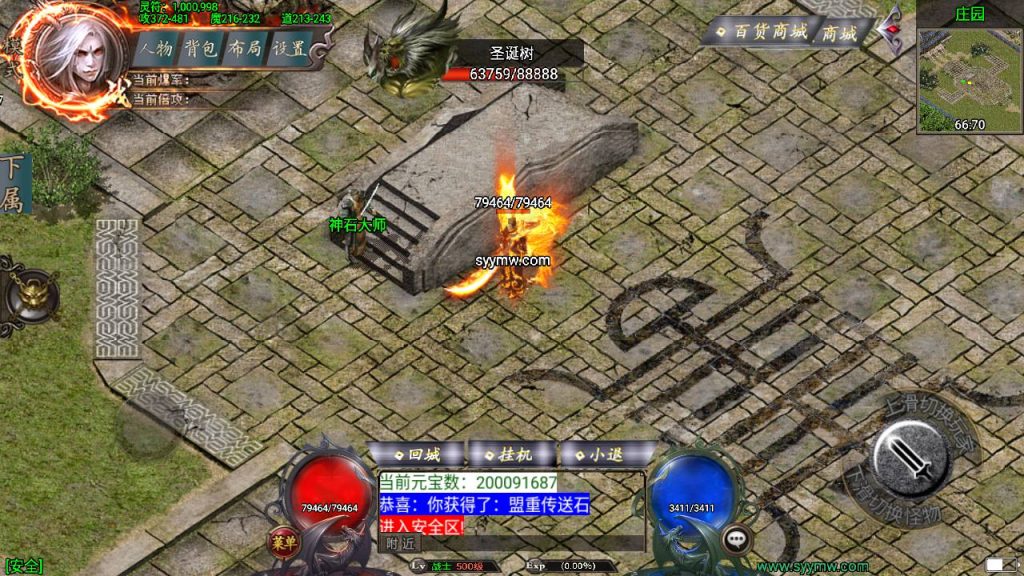 20241110202614479-MuMu20240329162651_syymw.com_