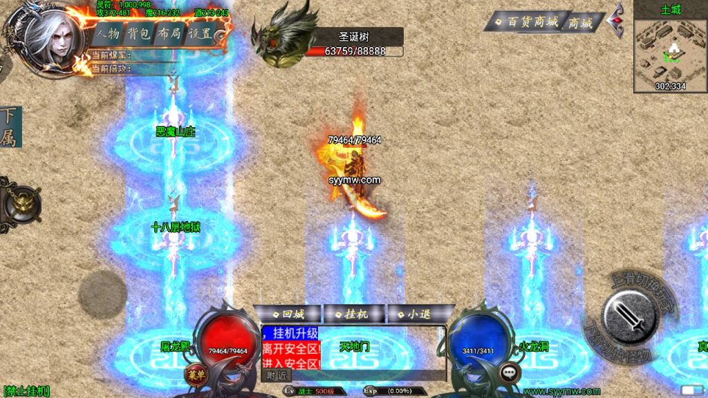 20241110202615795-MuMu20240329162710_syymw.com_