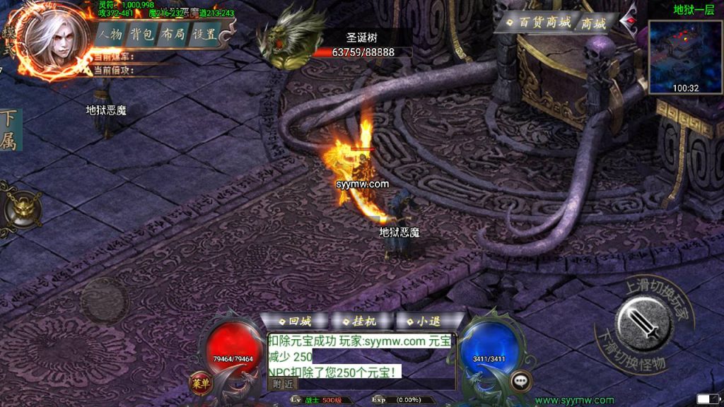 20241110202615114-MuMu20240329162714_syymw.com_