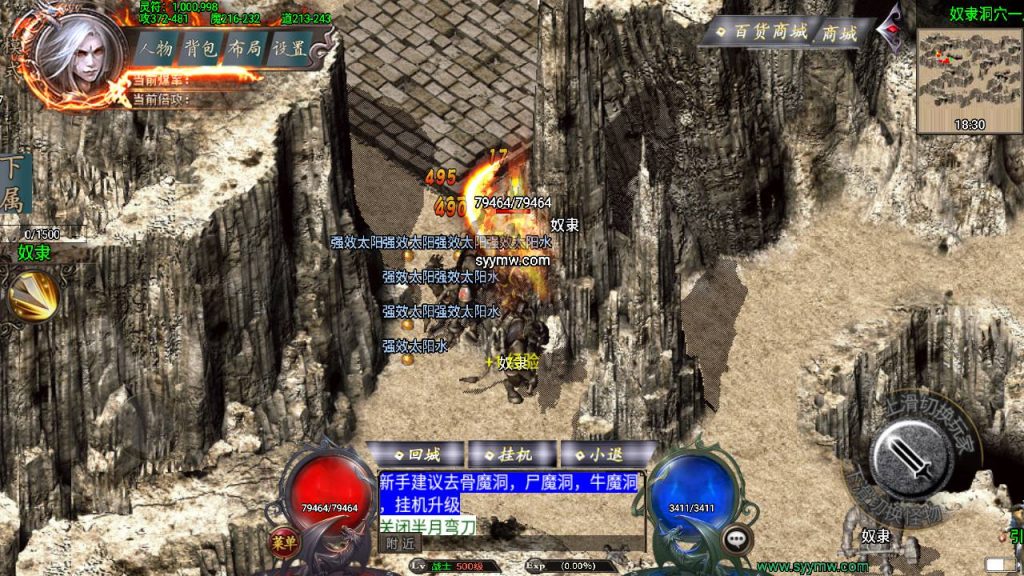 20241110202617235-MuMu20240329162801_syymw.com_