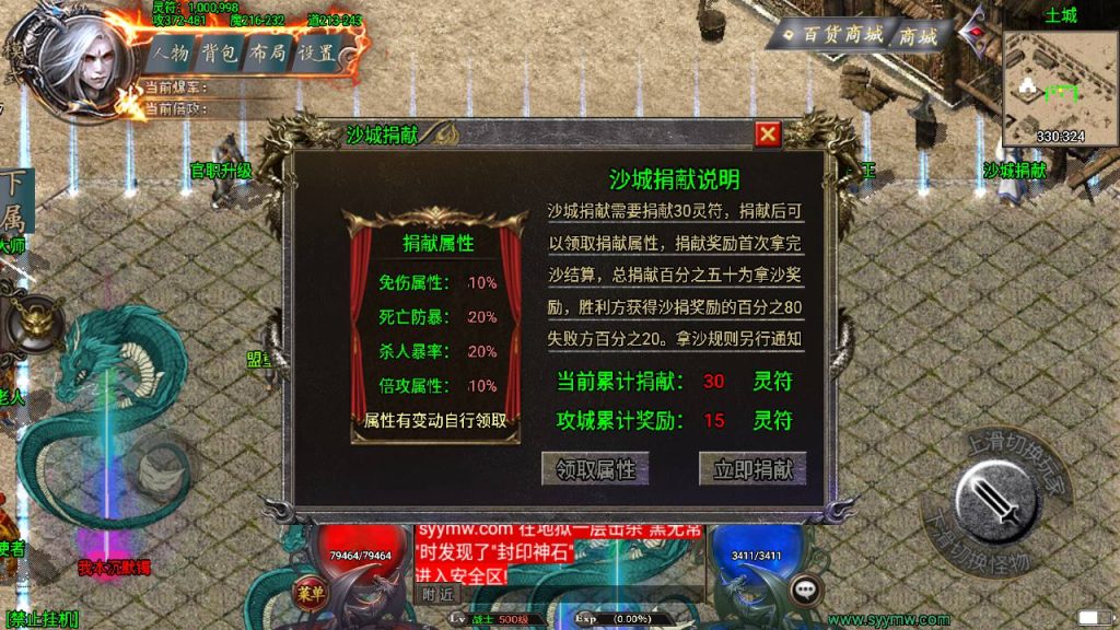 20241110202617629-MuMu20240329162749_syymw.com_