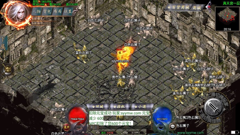 20241110202620986-MuMu20240329162830_syymw.com_