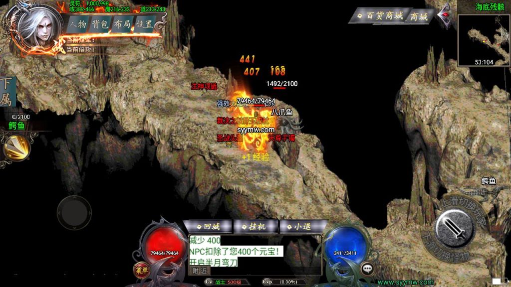 20241110202620545-MuMu20240329162819_syymw.com_