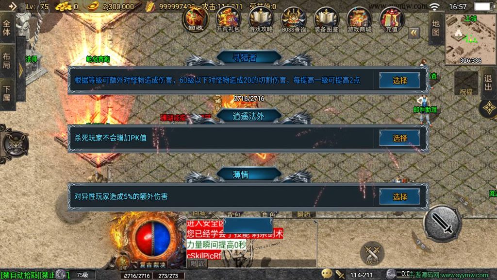 20241110202810714-MuMu20240405165707_syymw.com_