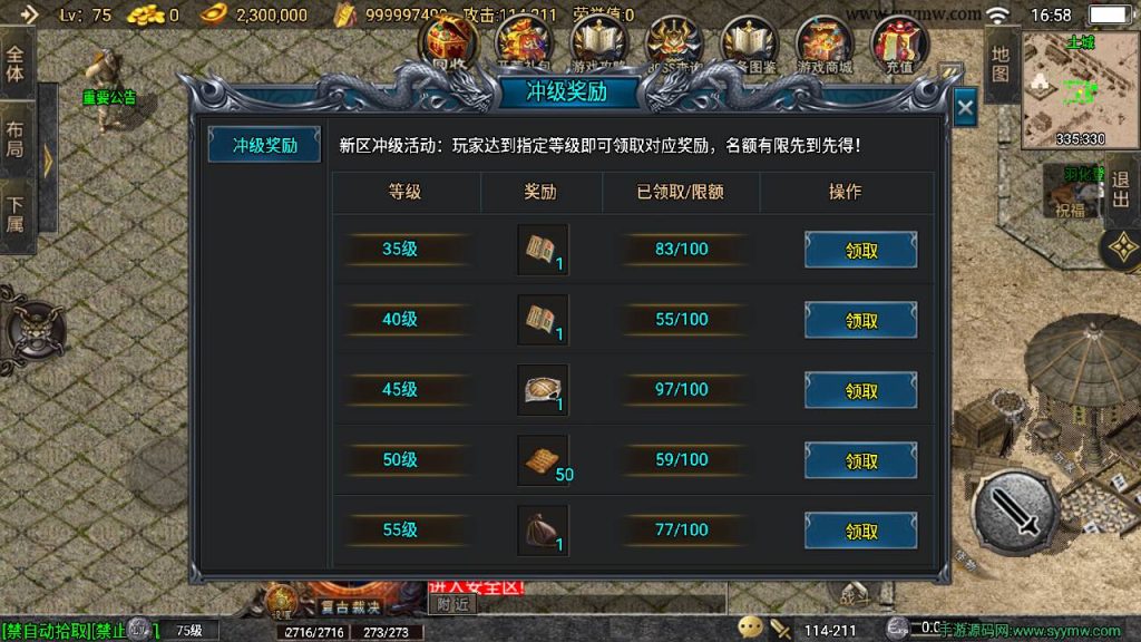 20241110202816700-MuMu20240405165848_syymw.com_