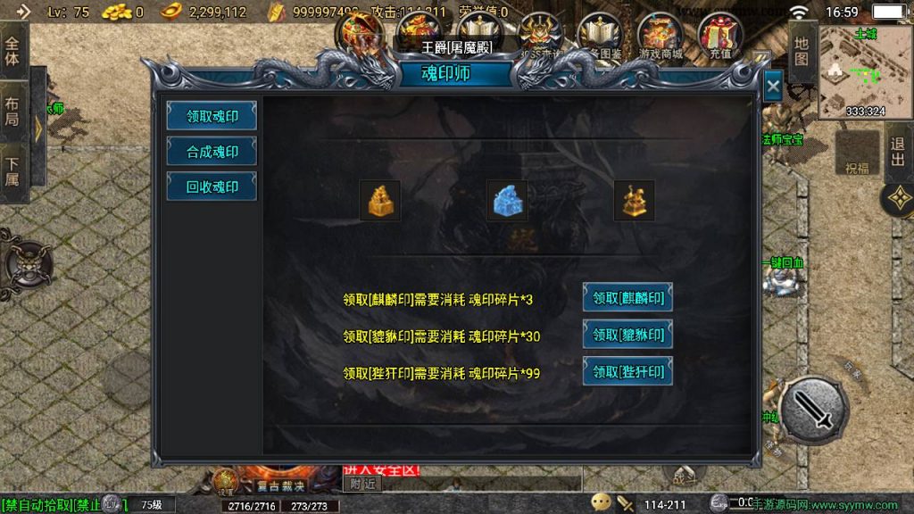 20241110202818719-MuMu20240405165937_syymw.com_