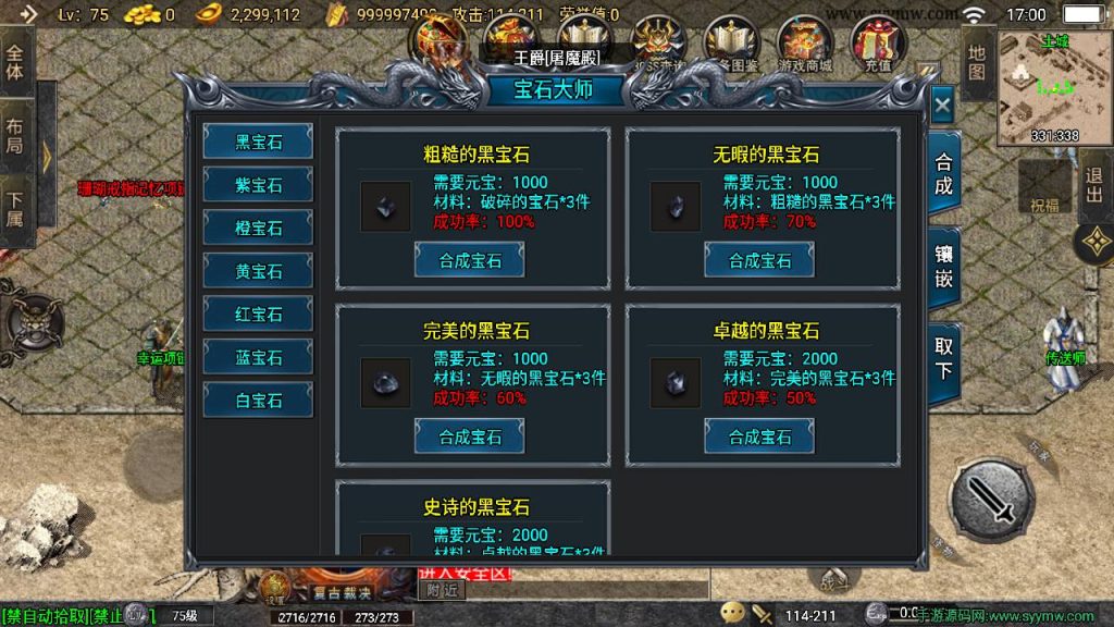 20241110202824444-MuMu20240405170006_syymw.com_