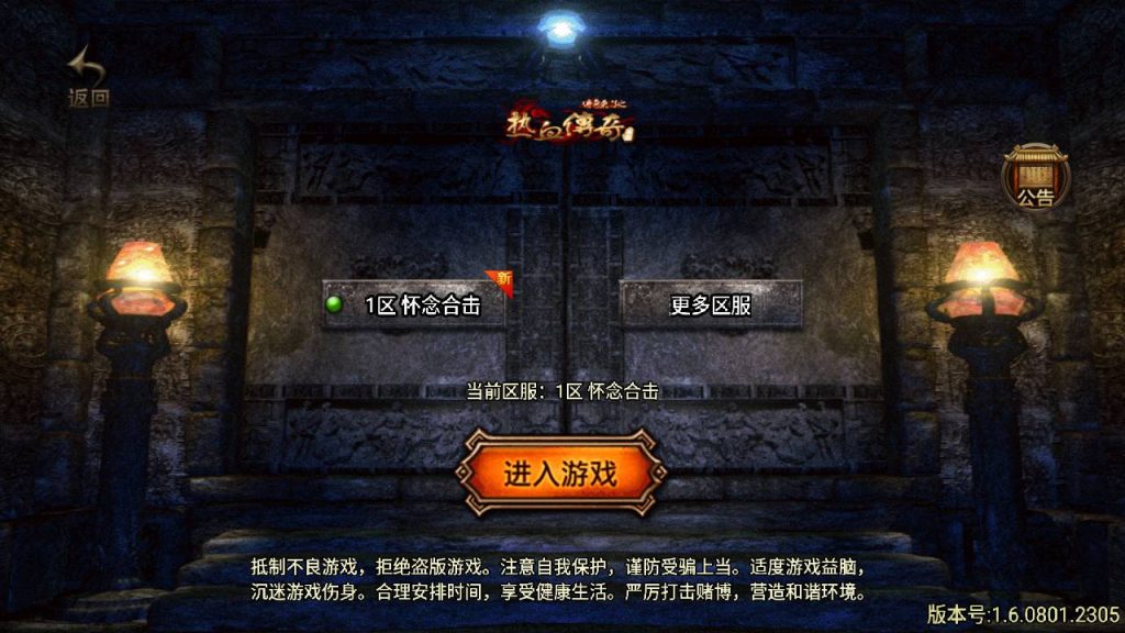 20241110203059291-MuMu20240405163817_syymw.com_