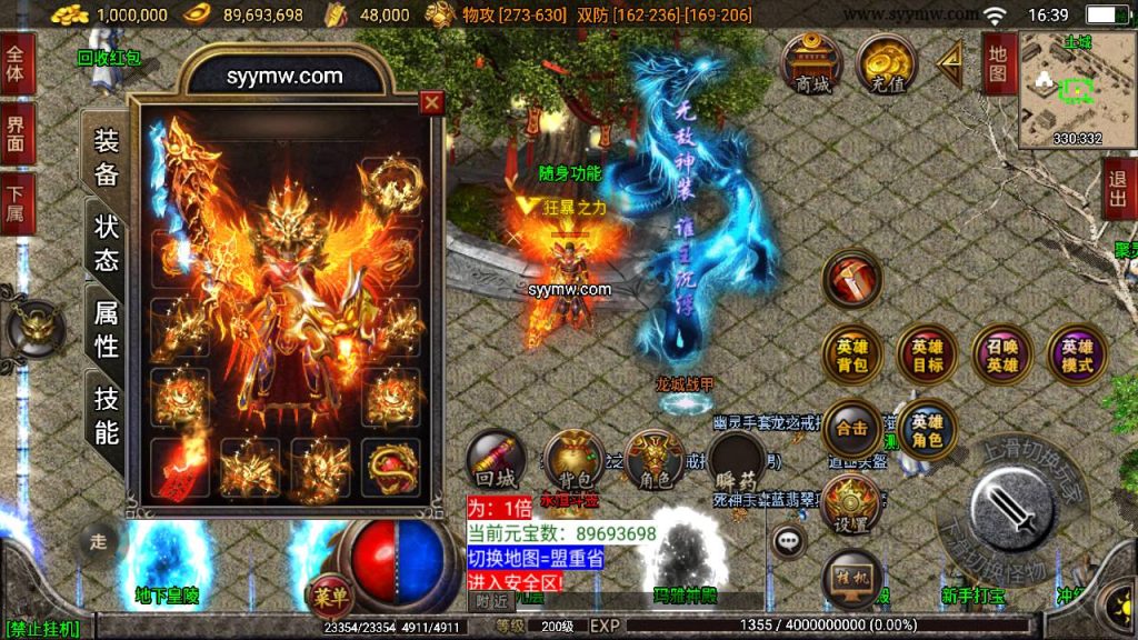 20241110203059571-MuMu20240405163940_syymw.com_