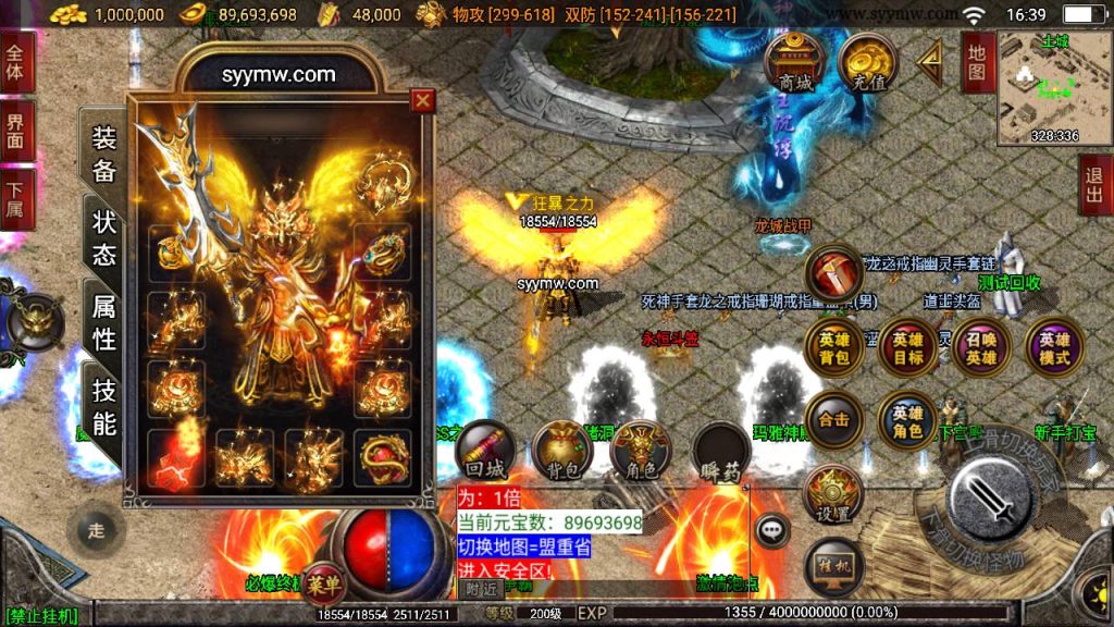 20241110203102109-MuMu20240405164000_syymw.com_