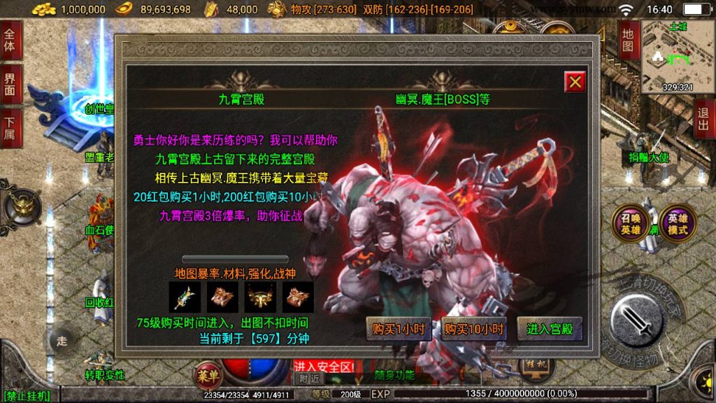 20241110203103492-MuMu20240405164028_syymw.com_