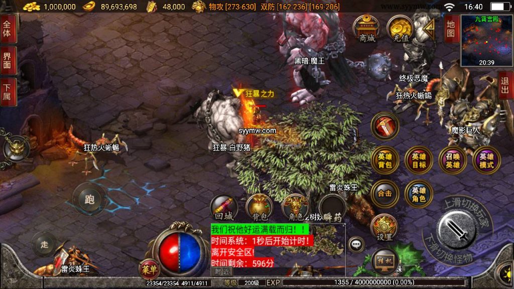 20241110203105521-MuMu20240405164032_syymw.com_