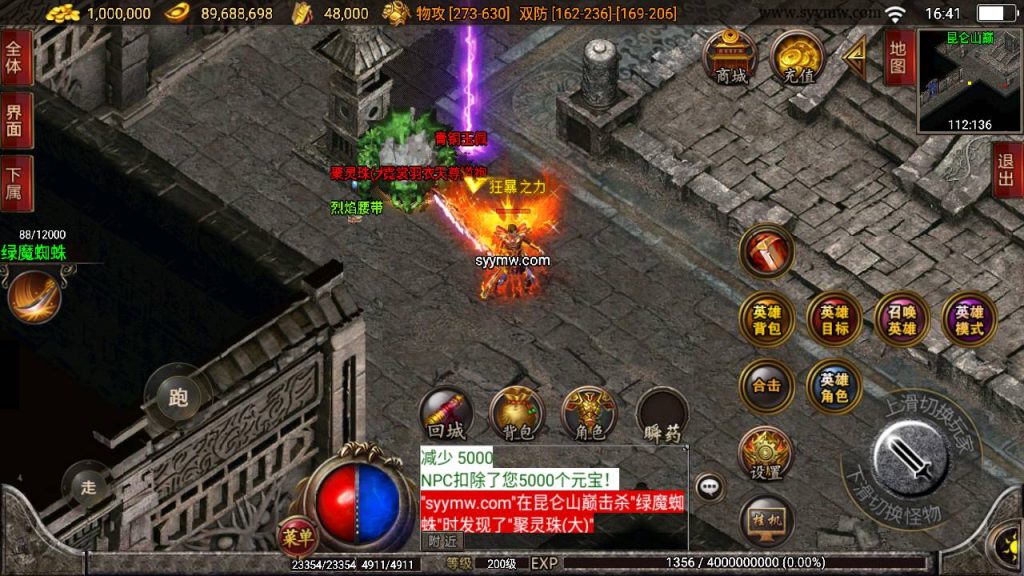 20241110203107978-MuMu20240405164114_syymw.com_