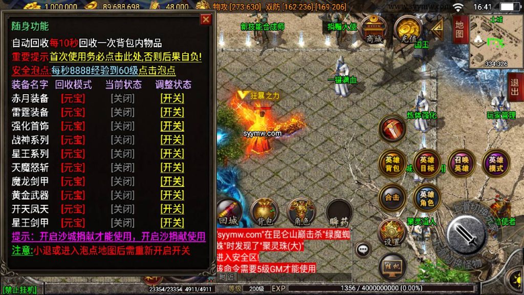 20241110203110264-MuMu20240405164121_syymw.com_