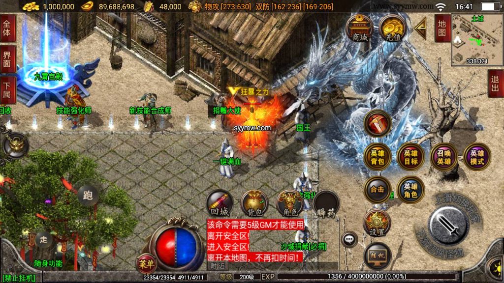 20241110203138915-MuMu20240405164132_syymw.com_