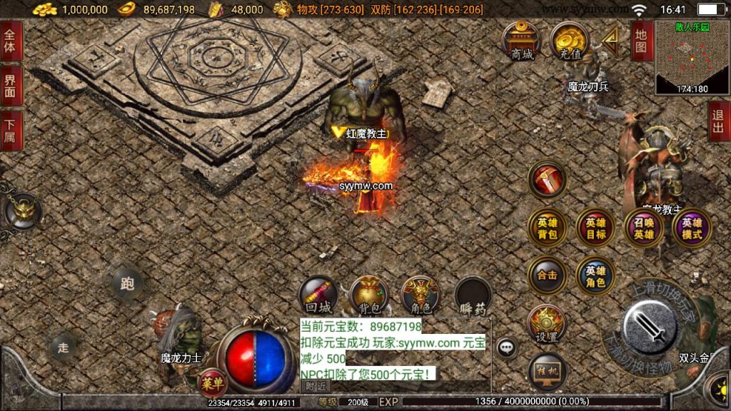 20241110203141284-MuMu20240405164154_syymw.com_