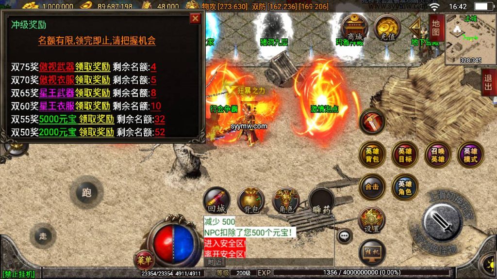 20241110203151461-MuMu20240405164233_syymw.com_