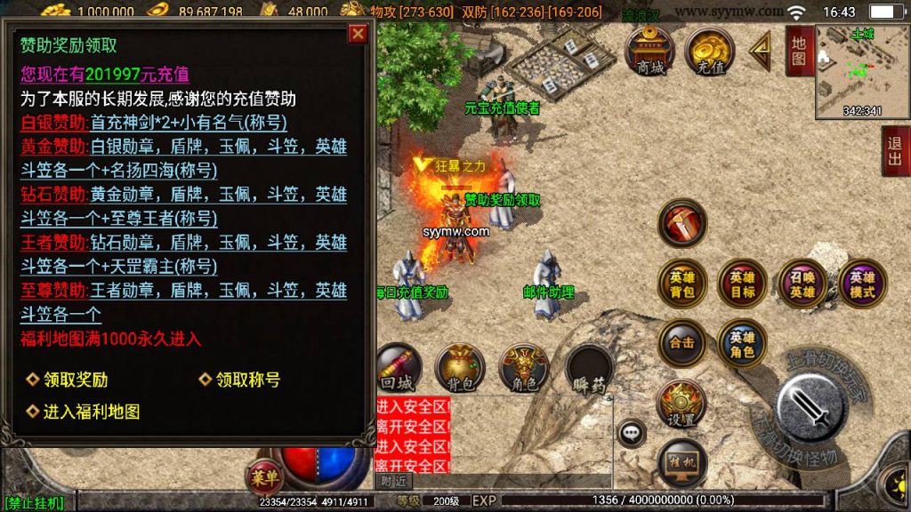 20241110203154392-MuMu20240405164307_syymw.com_