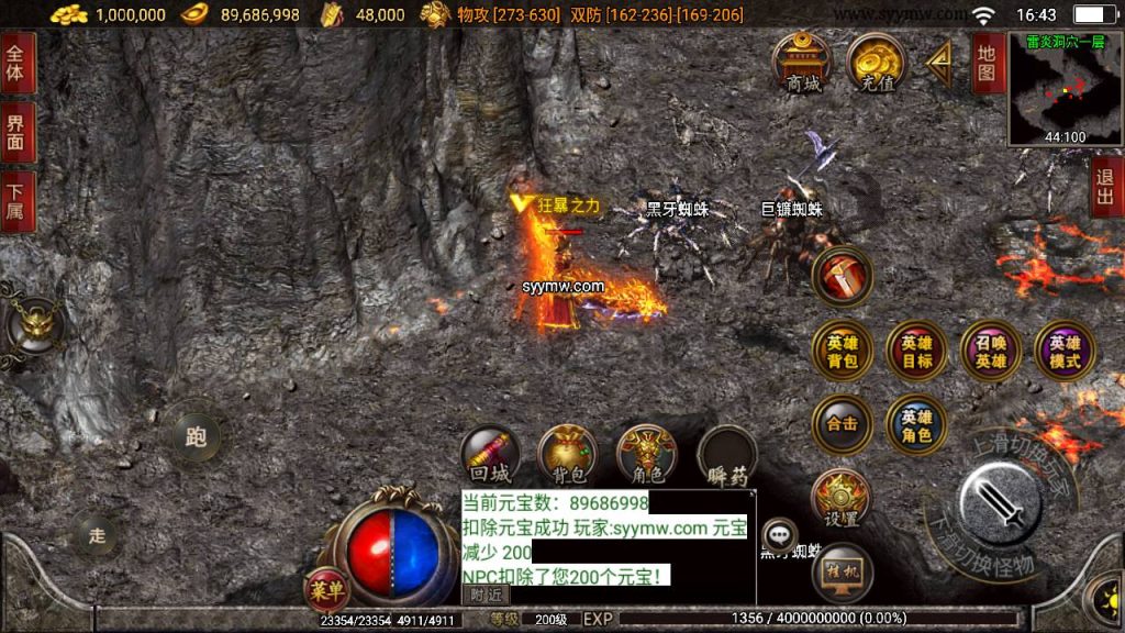 20241110203156258-MuMu20240405164320_syymw.com_