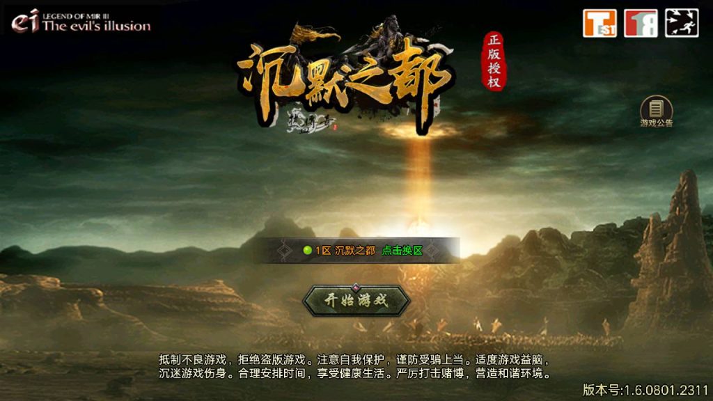 20241110203420899-MuMu20240408151928_syymw.com_