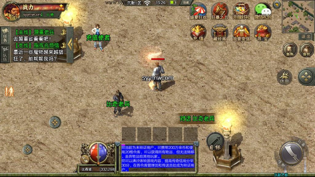 20241110203423540-MuMu20240408152719_syymw.com_