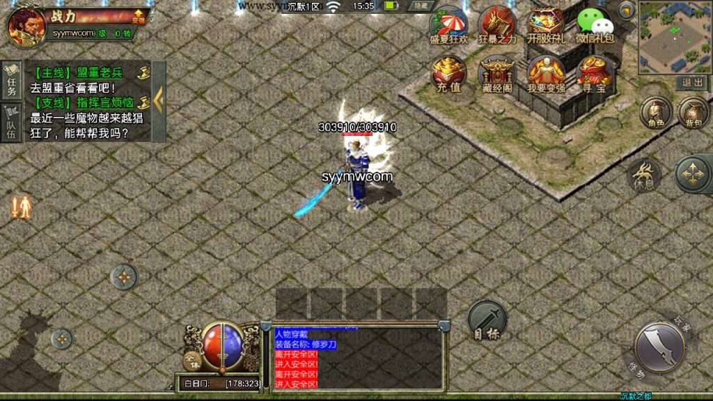 20241110203426425-MuMu20240408153623_syymw.com_