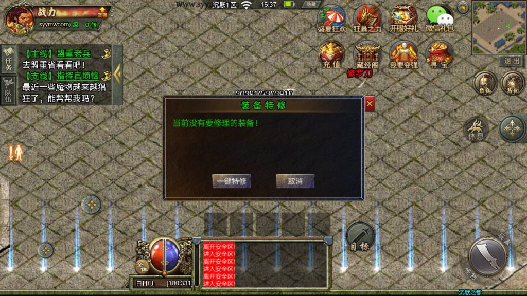 20241110203429922-MuMu20240408153831_syymw.com_