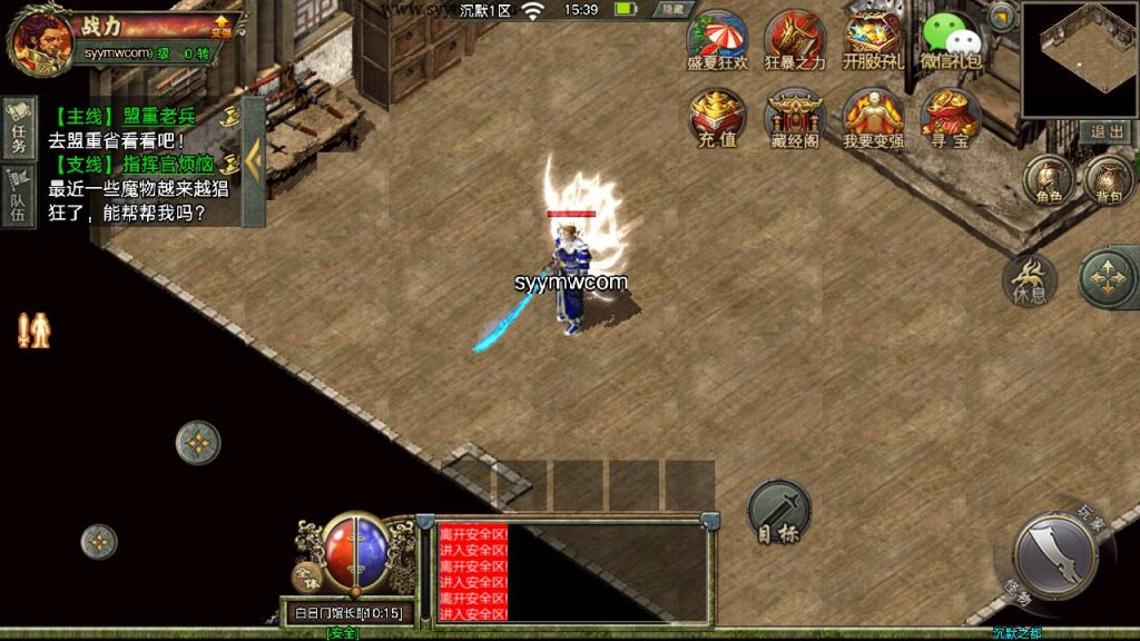 20241110203431918-MuMu20240408153959_syymw.com_