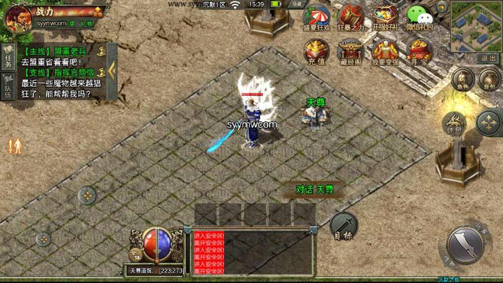 20241110203434914-MuMu20240408154004_syymw.com_