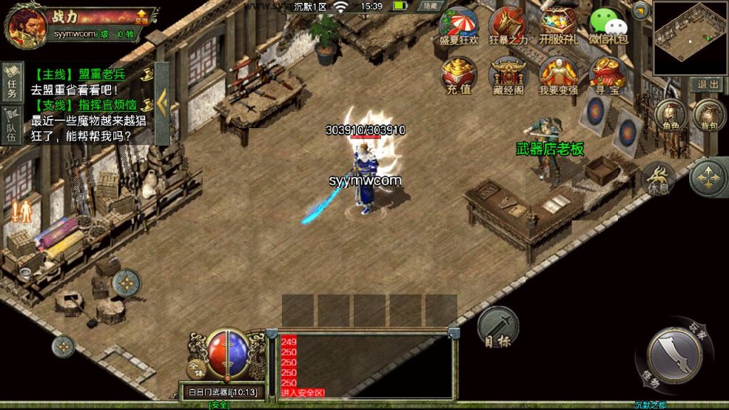 20241110203501541-MuMu20240408154030_syymw.com_