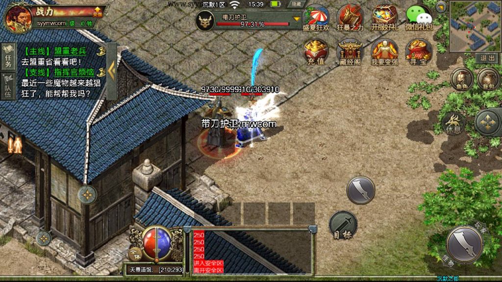 20241110203502280-MuMu20240408154039_syymw.com_