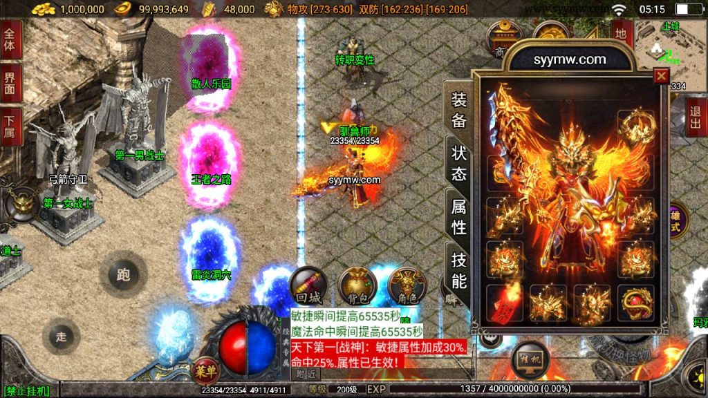 20241110203808969-MuMu20240409051515_syymw.com_