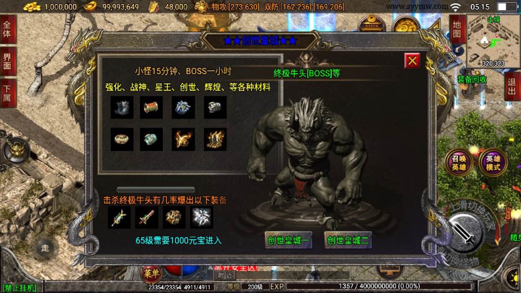 20241110203809994-MuMu20240409051523_syymw.com_