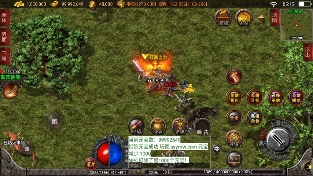 20241110203812746-MuMu20240409051542_syymw.com_