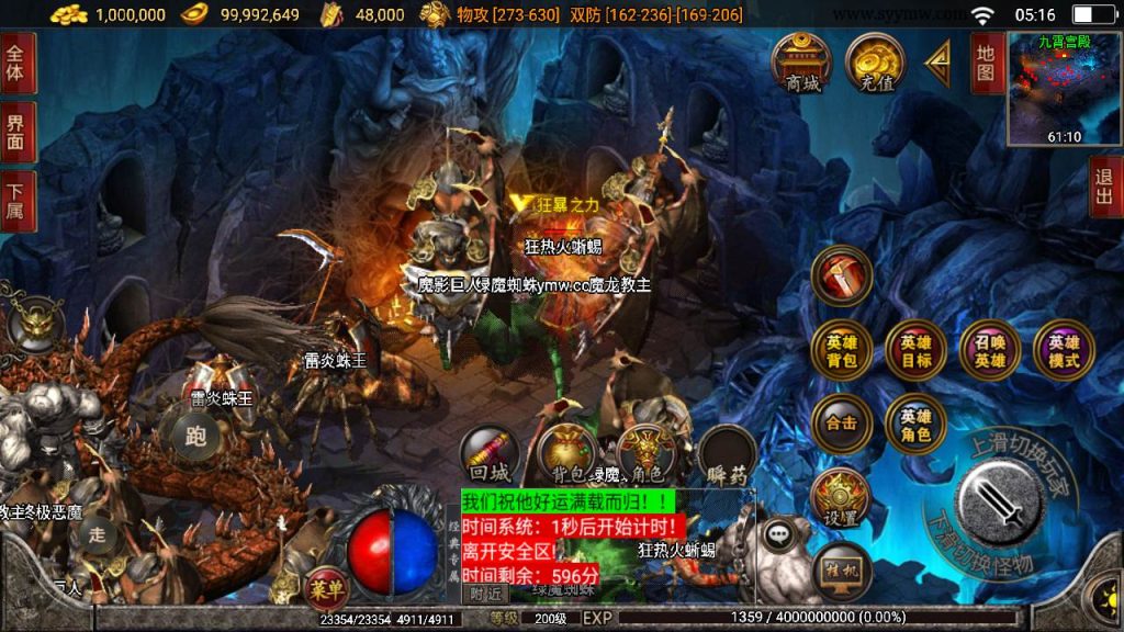 20241110203812569-MuMu20240409051623_syymw.com_