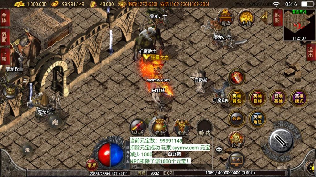 20241110203815999-MuMu20240409051647_syymw.com_