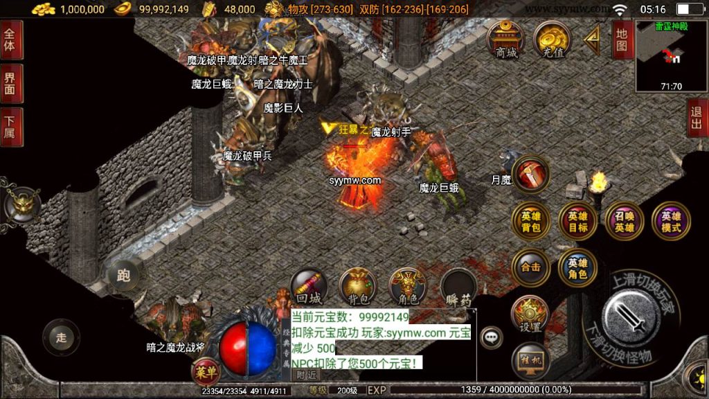 20241110203815971-MuMu20240409051637_syymw.com_