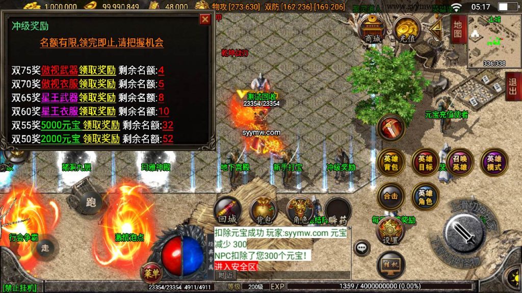 20241110203818958-MuMu20240409051710_syymw.com_