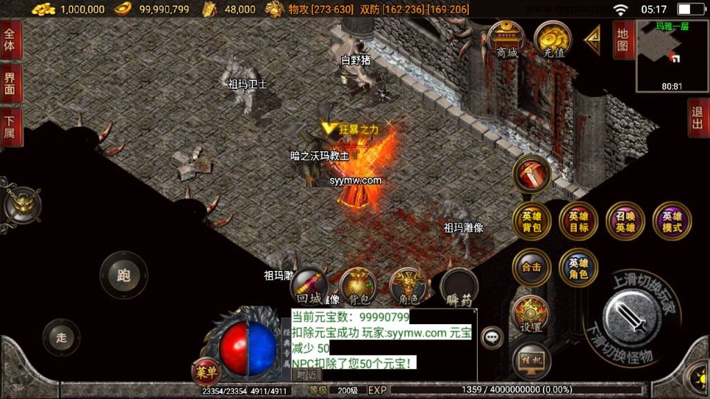 20241110203818910-MuMu20240409051718_syymw.com_