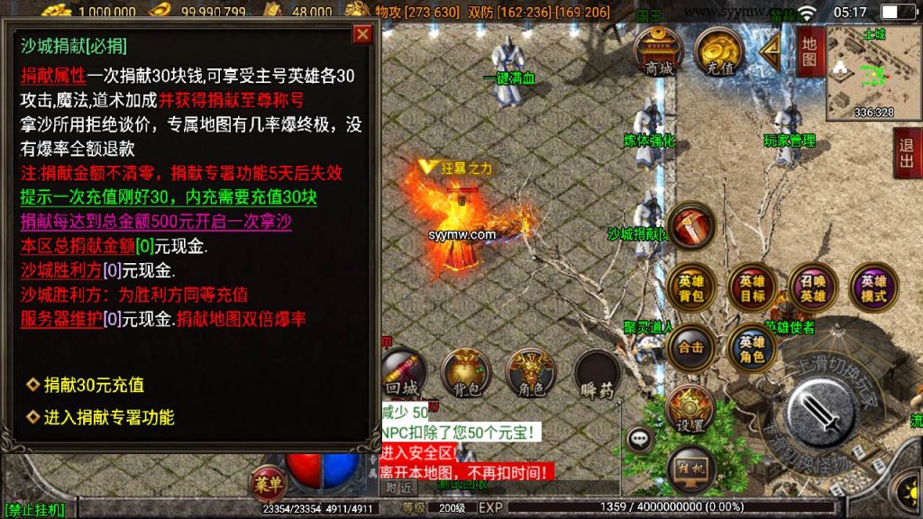 20241110203821431-MuMu20240409051723_syymw.com_