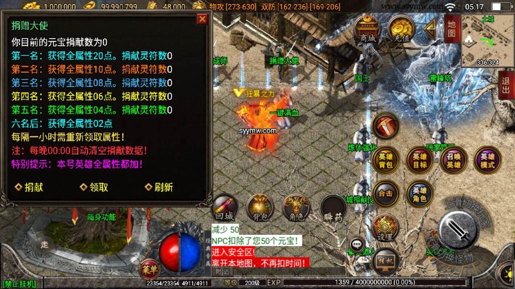 20241110203821822-MuMu20240409051730_syymw.com_