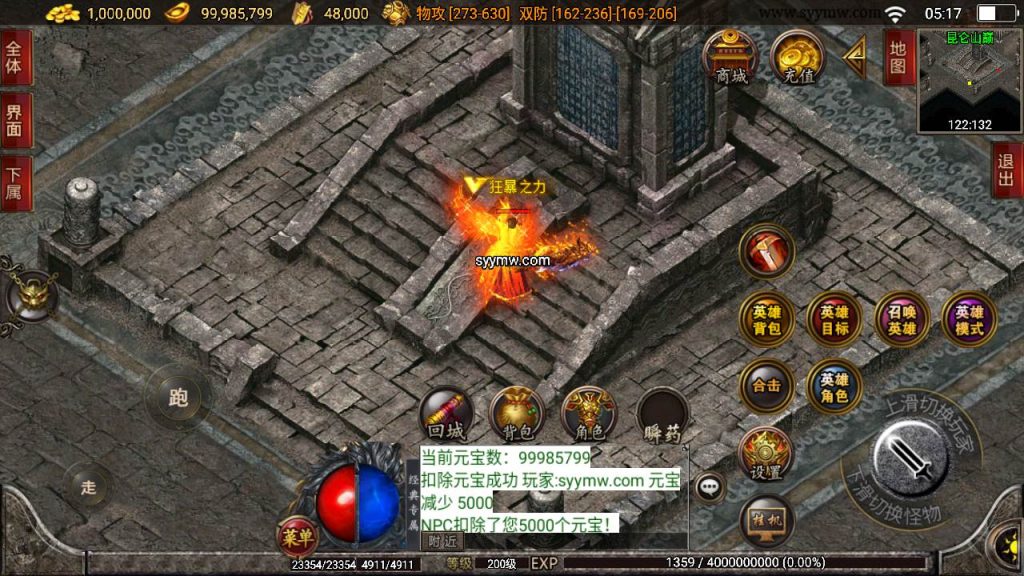 20241110203822547-MuMu20240409051742_syymw.com_