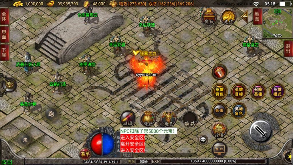 20241110203824504-MuMu20240409051803_syymw.com_