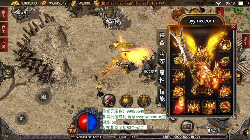 20241110203825280-MuMu20240409051845_syymw.com_