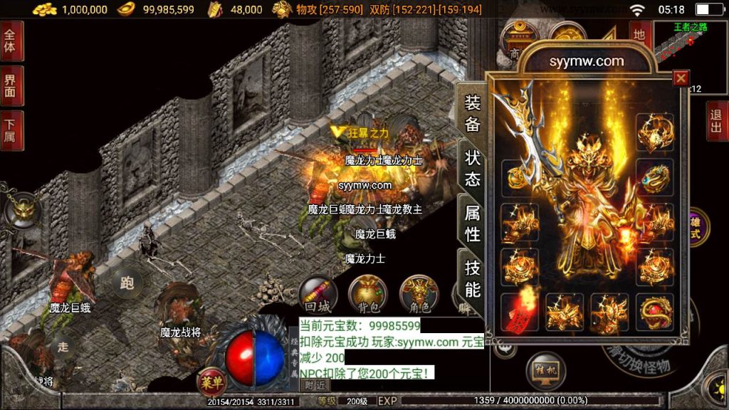 20241110203825887-MuMu20240409051832_syymw.com_