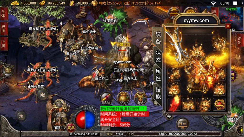 20241110203827149-MuMu20240409051858_syymw.com_