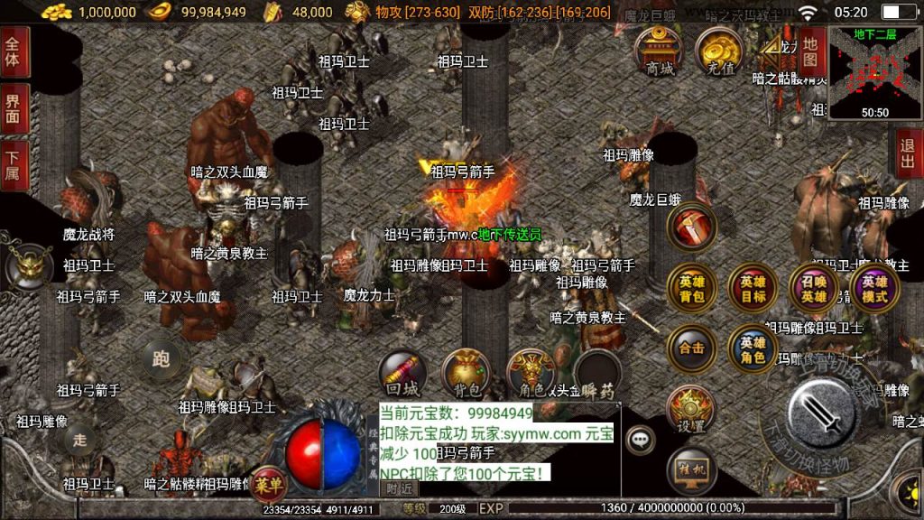 20241110203828844-MuMu20240409052001_syymw.com_