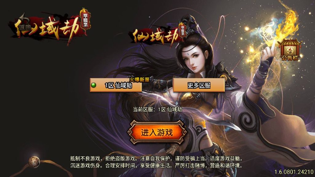 20241110204047545-MuMu20240414173729_syymw.com_