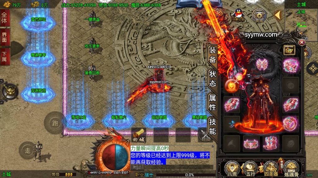 20241110204048460-MuMu20240414173801_syymw.com_