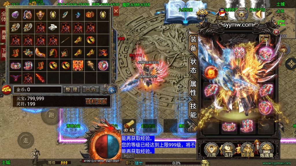 20241110204048339-MuMu20240414173830_syymw.com_